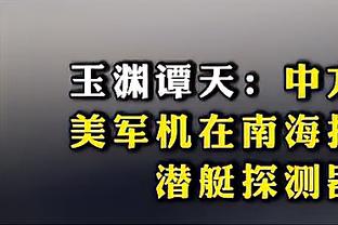 费迪南德悼念贝肯鲍尔：凯撒大帝！了不起的球员！开拓者！